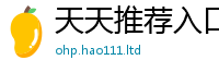 2025新澳天天正版免费观看由二四六香香资料期期准用途